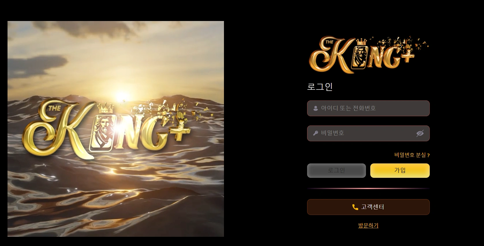 더킹카지노 URL을 통해 직접 로그인하는 방법